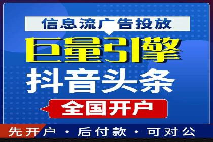 百度广告投放技巧与运营推广策略